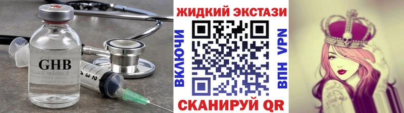 Купить где  Балей  Бутират вода 