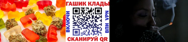Canna-Cookies конопля  Купить где  Балей 