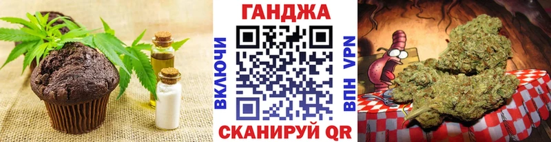 Cannafood конопля Балей