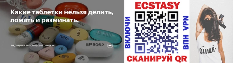 Купить  Балей  Экстази VHQ 