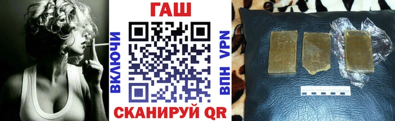 Гашиш VHQ  Купить закладки  Балей 