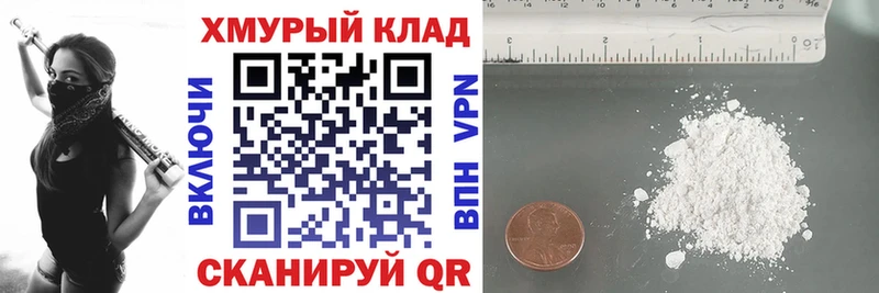 Героин хмурый  Купить  Балей 