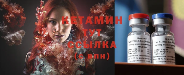 2c-b Михайловка