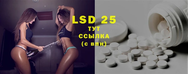 MDMA Premium VHQ Алексеевка