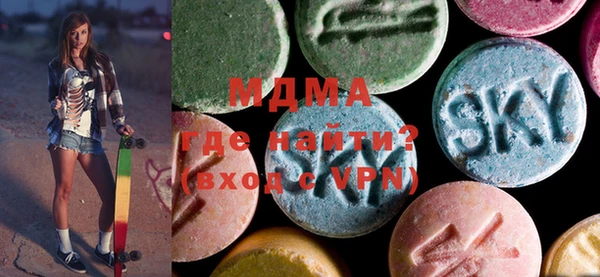 MDMA Premium VHQ Алексеевка