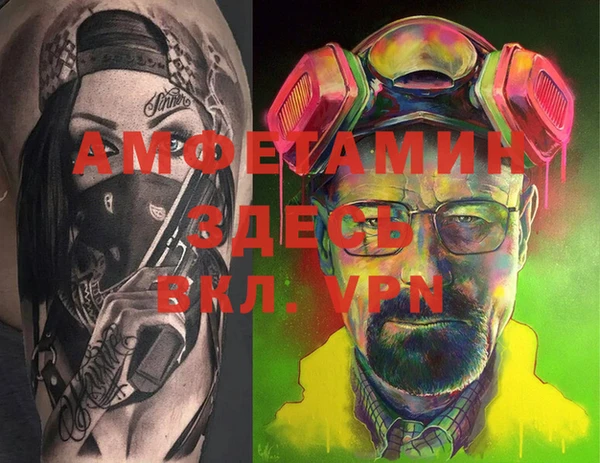 MDMA Premium VHQ Алексеевка