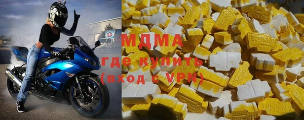 MDMA Premium VHQ Алексеевка