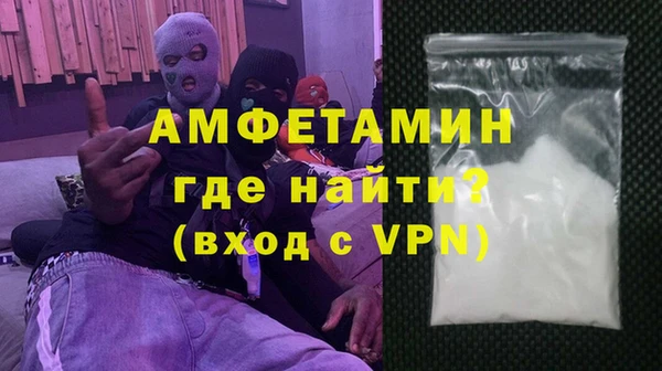 MDMA Premium VHQ Алексеевка