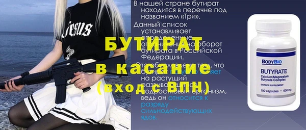 а пвп мука Михайловск