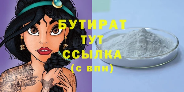 а пвп мука Михайловск