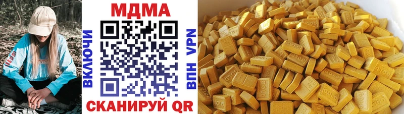 Купить  Балей  MDMA молли 